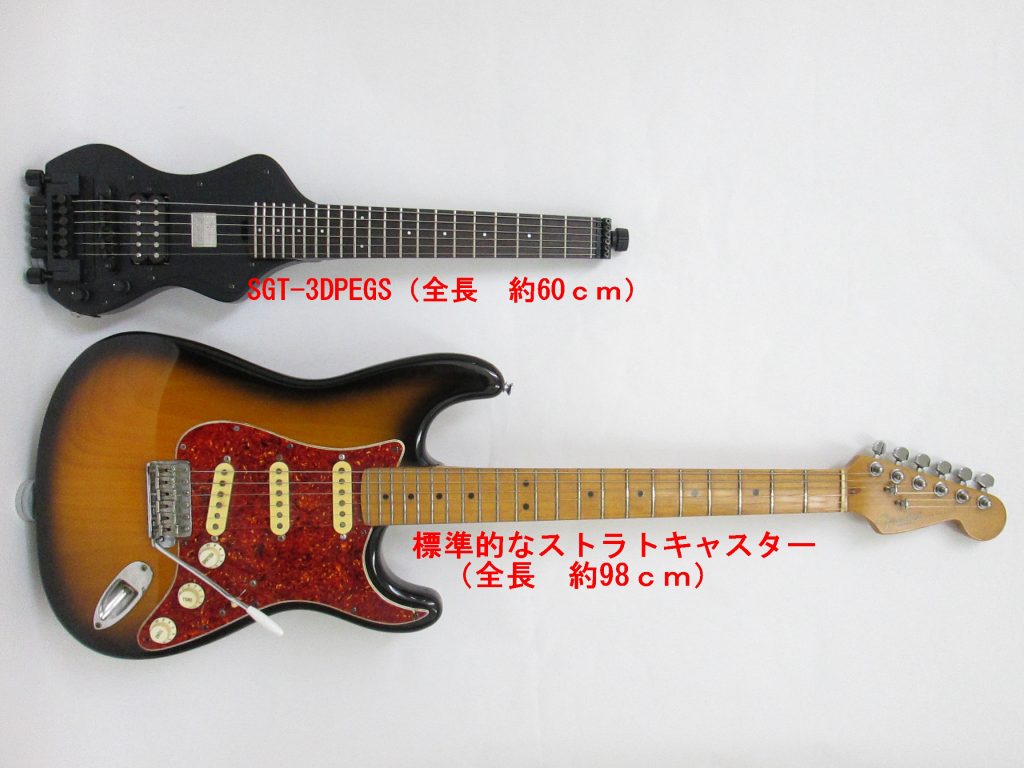 3分割式ショートスケール高級ポータブルエレキギターSGT-3DPEGS